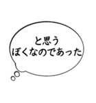 主張の激しい心のフキダシ（個別スタンプ：20）