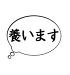 主張の激しい心のフキダシ（個別スタンプ：21）