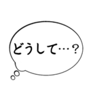 主張の激しい心のフキダシ（個別スタンプ：23）