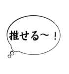 主張の激しい心のフキダシ（個別スタンプ：24）