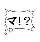 主張の激しい心のフキダシ（個別スタンプ：26）