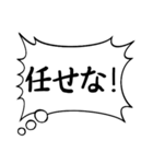 主張の激しい心のフキダシ（個別スタンプ：27）