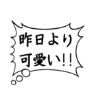 主張の激しい心のフキダシ（個別スタンプ：28）