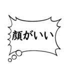 主張の激しい心のフキダシ（個別スタンプ：29）
