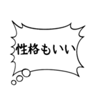 主張の激しい心のフキダシ（個別スタンプ：30）