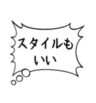 主張の激しい心のフキダシ（個別スタンプ：31）