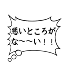 主張の激しい心のフキダシ（個別スタンプ：32）