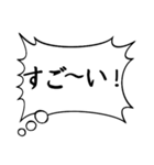 主張の激しい心のフキダシ（個別スタンプ：33）