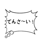 主張の激しい心のフキダシ（個別スタンプ：34）