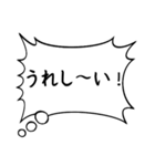 主張の激しい心のフキダシ（個別スタンプ：35）