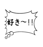 主張の激しい心のフキダシ（個別スタンプ：36）