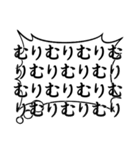 主張の激しい心のフキダシ（個別スタンプ：38）