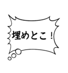 主張の激しい心のフキダシ（個別スタンプ：39）