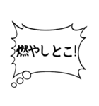 主張の激しい心のフキダシ（個別スタンプ：40）