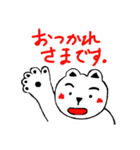 ぱむちゃん2（個別スタンプ：1）
