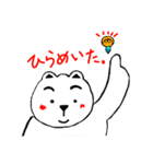 ぱむちゃん2（個別スタンプ：3）
