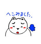 ぱむちゃん2（個別スタンプ：8）