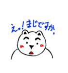 ぱむちゃん2（個別スタンプ：9）