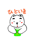 ぱむちゃん2（個別スタンプ：12）