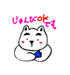 ぱむちゃん2（個別スタンプ：14）