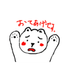 ぱむちゃん2（個別スタンプ：17）