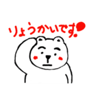 ぱむちゃん2（個別スタンプ：19）