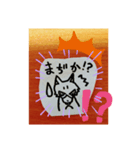 Nao 01（個別スタンプ：5）