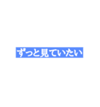 汎用性の高い迷言（個別スタンプ：8）