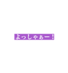 汎用性の高い迷言（個別スタンプ：12）