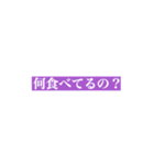 汎用性の高い迷言（個別スタンプ：13）