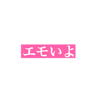 汎用性の高い迷言（個別スタンプ：14）