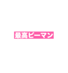 汎用性の高い迷言（個別スタンプ：15）