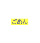 汎用性の高い迷言（個別スタンプ：19）