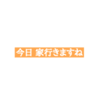 汎用性の高い迷言（個別スタンプ：21）