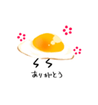 きもちを伝える目玉焼き（個別スタンプ：8）