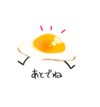 きもちを伝える目玉焼き（個別スタンプ：29）