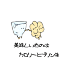 酒飲みの名言パート2（個別スタンプ：8）