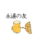 酒飲みの名言パート2（個別スタンプ：11）