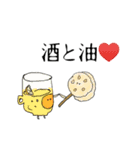 酒飲みの名言パート2（個別スタンプ：12）