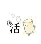 酒飲みの名言パート2（個別スタンプ：18）