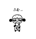 ぱんじ屋（個別スタンプ：8）