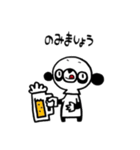 ぱんじ屋（個別スタンプ：14）