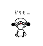 ぱんじ屋（個別スタンプ：32）