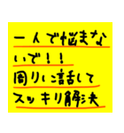 占いスタンプ（励まし・アドバイス編）（個別スタンプ：15）