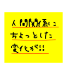 占いスタンプ（励まし・アドバイス編）（個別スタンプ：17）