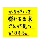 占いスタンプ（励まし・アドバイス編）（個別スタンプ：19）