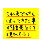 占いスタンプ（励まし・アドバイス編）（個別スタンプ：20）