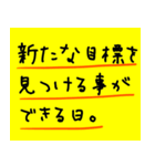 占いスタンプ（励まし・アドバイス編）（個別スタンプ：21）