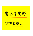 占いスタンプ（励まし・アドバイス編）（個別スタンプ：22）