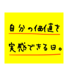 占いスタンプ（励まし・アドバイス編）（個別スタンプ：23）